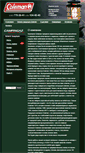 Mobile Screenshot of coleman-shop.ru